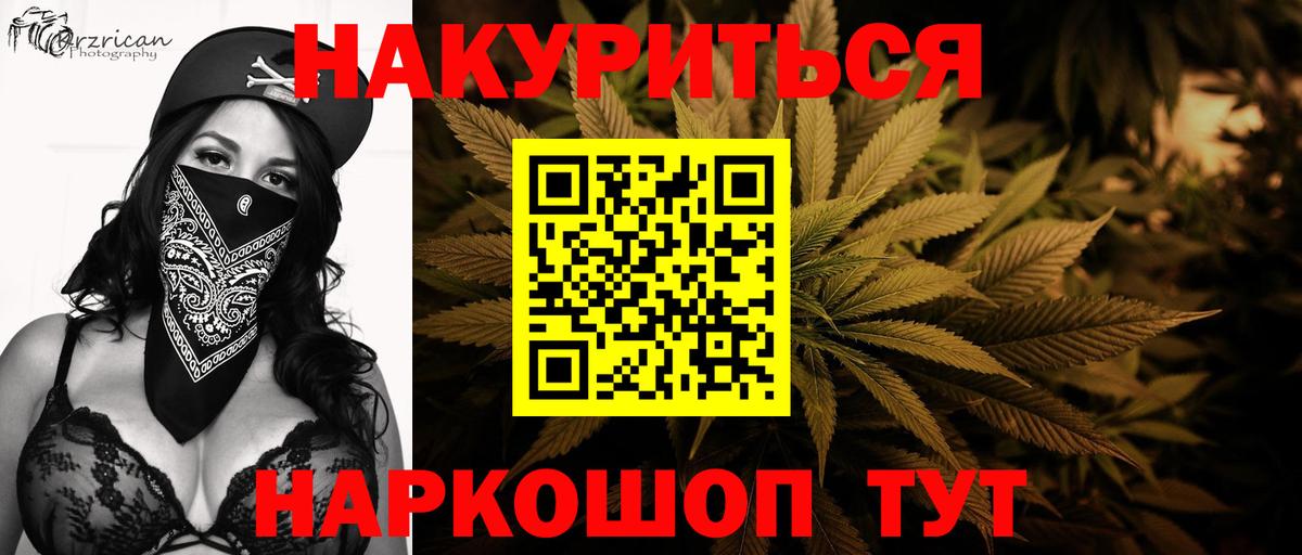 Марихуана VHQ Хабаровск
