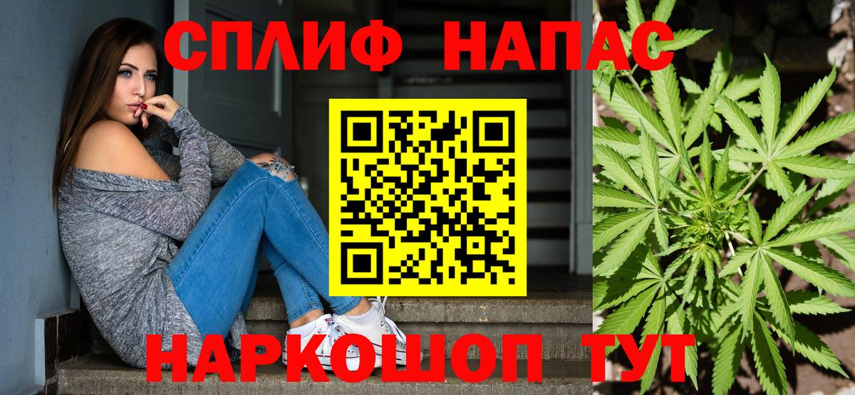 LSD-25  Каннабис  Мефедрон  Хабаровск  Меф МЯУ МЯУ   Вход с VPN  Где купить  ГАШ  МДМА 